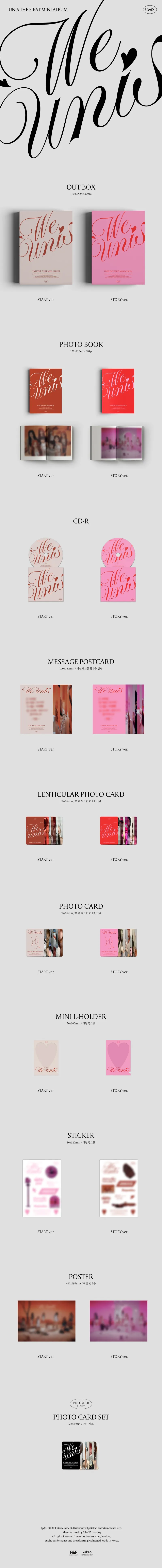 [랜덤] UNIS(유니스) - 미니 1집 [WE UNIS] (START ver. / STORY ver.) 2