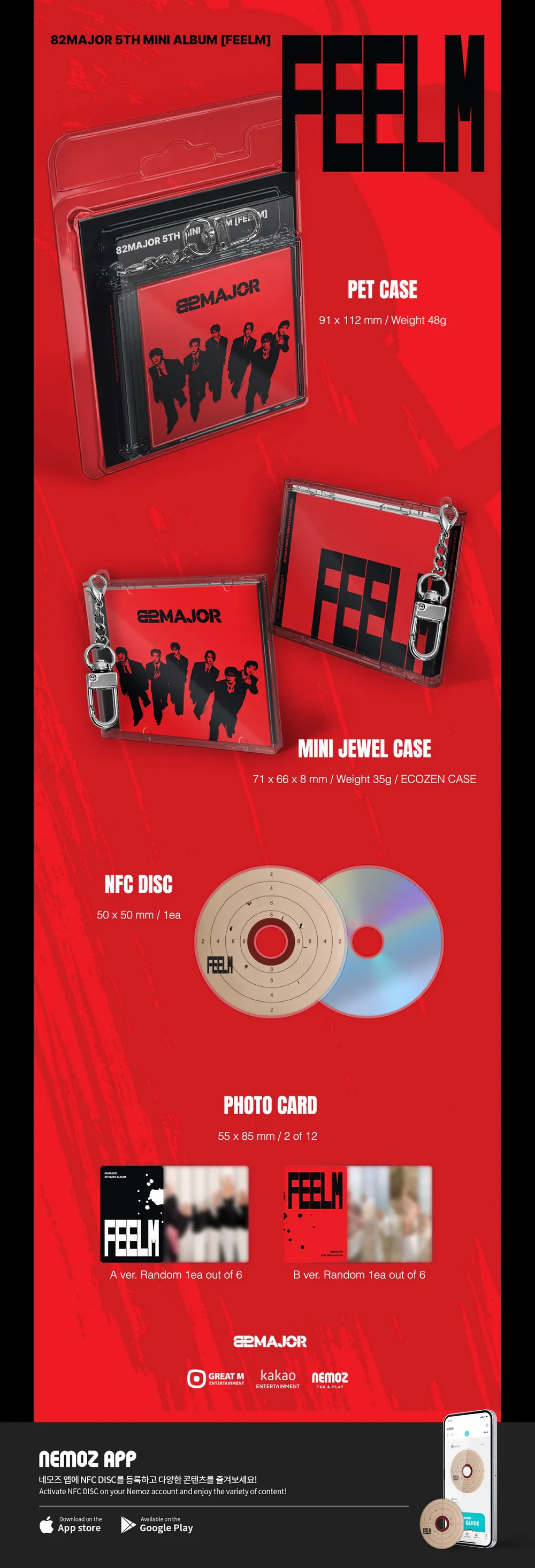 82MAJOR (82메이저) - 5TH MINI ALBUM [FEELM] (KEYRING ver.) 상세 이미지 2