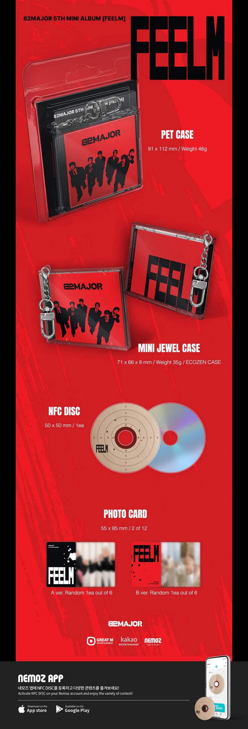 82MAJOR (82메이저) - 5TH MINI ALBUM [FEELM] (KEYRING ver.) 2