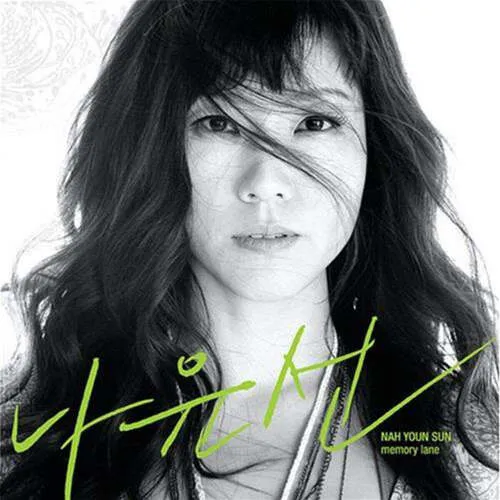 나윤선 (Nah Youn Sun) - [Memory Lane] (LP)