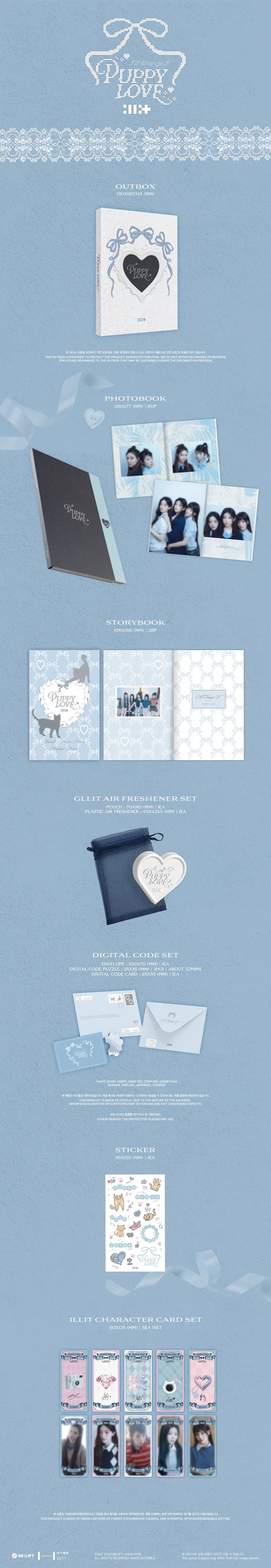 ILLIT PHOTOBOOK [I'll change it : PUPPY LOVE] 2