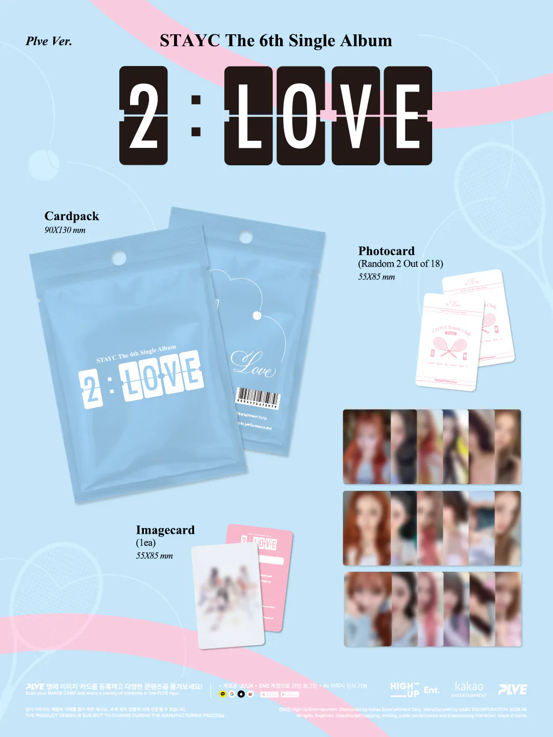 STAYC(스테이씨) - 싱글 6집 : 2:LOVE [PLVE ver.] 상세 이미지 2