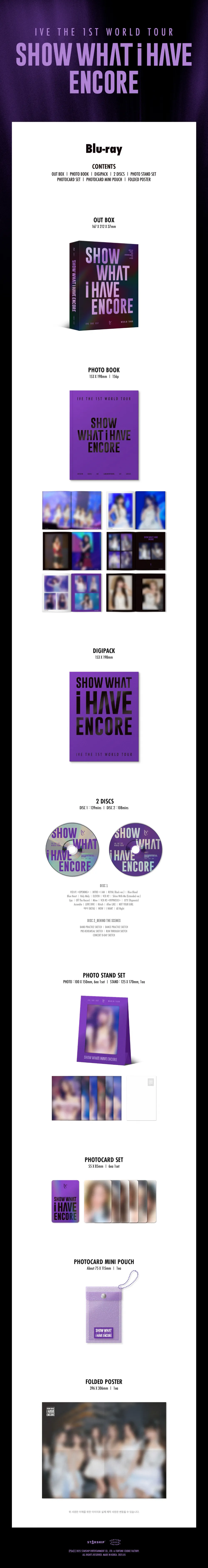 IVE (아이브) - IVE THE 1ST WORLD TOUR Blu-ray 상세 이미지 2