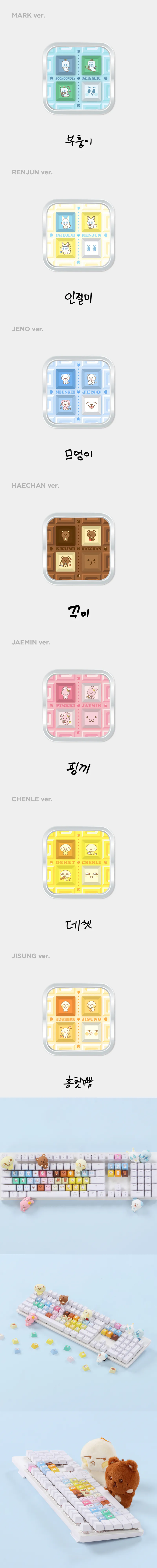 NCT DREAM 'DREAM FINDER : Chase The Light' 1st MD - KEYBOARD KEY CAP 2