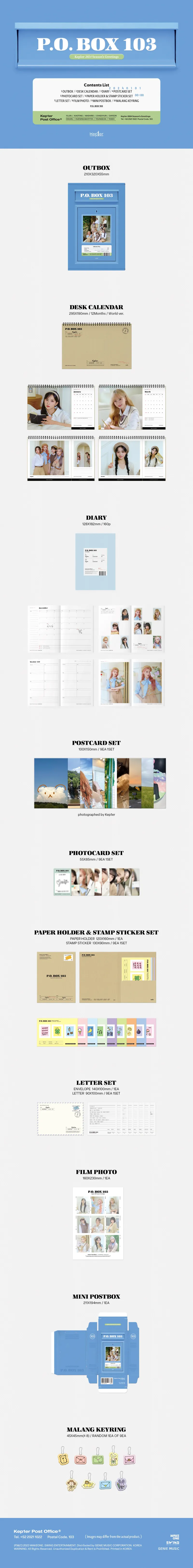 케플러 (Kep1er) - Kep1er 2024 Season’s Greetings [P.O. BOX 103] 3