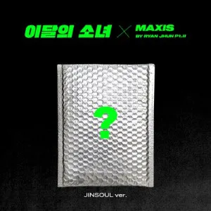 이달의 소녀 (LOONA) - [Not Friends Special Edition] (JINSOUL ver.)