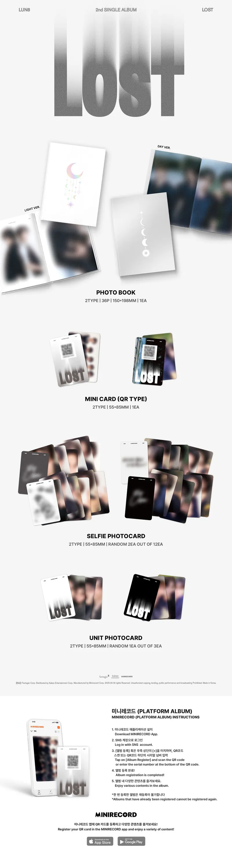 [세트] LUN8(루네이트) - 2nd SINGLE ALBUM [LOST] (DAY Ver. / LIGHT Ver.) (META) 2