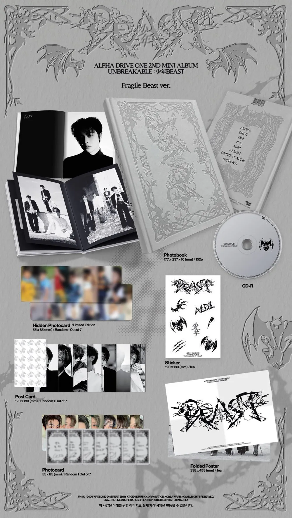 [특전증정] ALPHA DRIVE ONE - 미니 2집 [UNBREAKABLE : 少年BEAST] (Fragile Beast Ver.) 상세 이미지 2